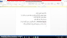 چطوری صفحه کامپیوتر خود فیلم بگیریم