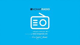 NONAP RADIO 1  نخستین شماره رادیو نوناپ