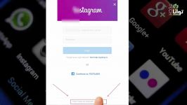 ساختن حساب کاربری جدید در اینستاگرام چگونه است ؟