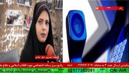 ارتباط تلفنی خانم گنجی ، روانشناس روانگر ناجا مورخ 990217