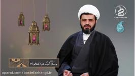 نقش دین در پیشگیری درمان آسیب های اجتماعی ۲ حجت الاسلام رنجبر