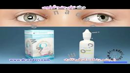 درمان تنبلی چشم  مرکز چشم پزشکی دکتر علیرضا نادری