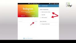 چگونه رمز عبور خود در اینستاگرام را بازیابی کنیم؟