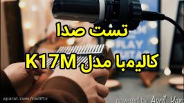 کالیمبا جکو مدل k17m تست صدا خرید کالیمبا در Radiftv.com