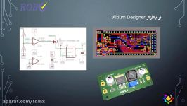 آموزش نرم افزار Altium Designer  جلسه اول