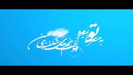 تمام عمرم برای مهدی