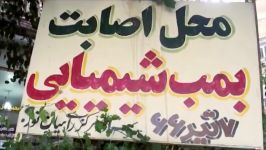 گزارش اکران مردمی آثار جشنواره عمار در شهرستان سردشت