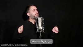 نماهنگ زیبای قصه عشق  محمد حسین پویانفر محمد فصولی