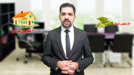 ثروتمند شدن هوش مالی