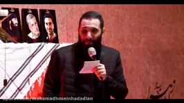 محمد حسین حدادیان شب ۶ ماه رمضان ۹۹ هیئت رزمندگان قلبم گرفتارت