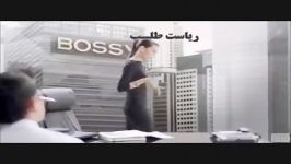 قوی باش بدرخش