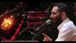 محمد حسین حدادیان شب ۵ ماه رمضان ۹۹ هیئت رزمندگان منو ببخش اگه کم اسمتو بردم