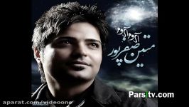 Matin Safar Poor Aroom Aroom آروم آروم