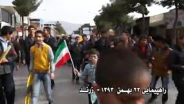 راهپیمایی 22 بهمن  شهرستان زرند