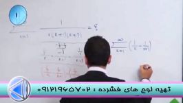 انتگرال حرفه ای مهندس مسعودی مدرس صداوسیما 1