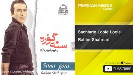 Rahim Shahriari  Sachlarin Loole Loole رحیم شهریاری  ساچلارین لوله لوله 