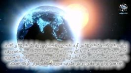 معجزات قرآن نقاط مختلف در طلوع غروب خورشید