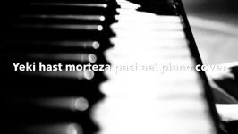 Morteza pashayi   Yeki hast piano