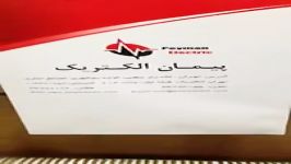 لود بانک مقاومت ترمز سرامیکی سیم پیچی 02133993055