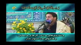 مقطعی فوق العاده حامد شاکرنژادنغمه بیات