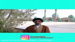 مهم ترین اعمال شب نیمه شعبان سید عباس موسوی مطلق