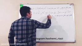 ریاضی ششمفصل پنجماندازه گیریمساحت