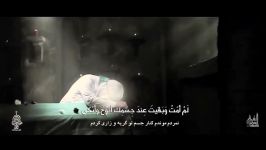 یارالی زهرا  زهرائی الجریحه  حاج مهدی رسولی