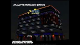 نورپرداز،نورپردازی،نورپردازی ساختمان،نورپردازی نما BSE
