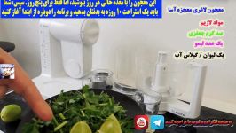 کاهش وزن 3 کیلو در5 روز معجونی معجزه گر