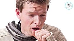 درمان سریع سرماخوردگی سرفه گلودرد در چند دقیقه