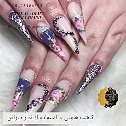 آموزش کاشت هلویی ناخن نوار دیزاین   آکادمی ناخن شیما شریف