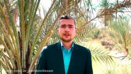 پیام نوروزی دکتر ابراهیم رضایی