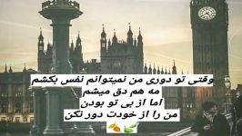 اهنگ عاشقانه دل سوز افغانی تاجکی ایرانی