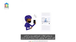 تبليغات نمایشی، چگونه به شما كمك مى كند؟  گوگل آکادمی ایران Google Academy Iran