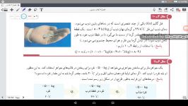 جلسه۱۱ تجربی جلسه ۶ریاضی، تغییر حالت های ماده ذوب انجماد، پارت 4