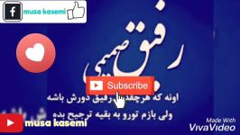 بهترین آهنگ غمگین رفیق مرتضی جعفرزاده دوباره شب شد حالم خرابه