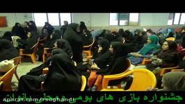 جشنواره ورزشی،بازی های بومی ومحلی بانوان