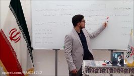 کلاس ریاضی پایه هشتم فصل هشت