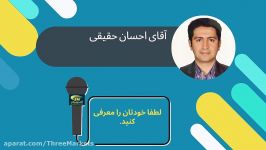 چالش صد ترید اول آکادمی تری مارکتز  آقای احسان حقیقی