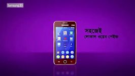 تبلیغات سامسونگ زد1 samsung Z1