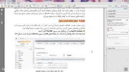 پیاده سازی سیستم های اطلاعاتی طراحی وب پودمان 4 پایگاه داده فروشگاه ایرانیان