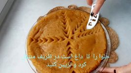 طرز تهیه حلوای آرد گندم زعفرانی خوشمزه مجلسی خوشرنگ