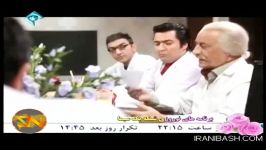 نعیمه نظام دوست در سریال کسی خوابه قسمت ششم پارت 1