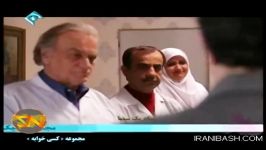 نعیمه نظام دوست در سریال کسی خوابه قسمت ششم پارت 2