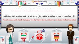 آموزش زبان آلمانی درس9 real develop