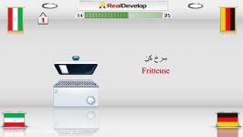 آموزش زبان آلمانی درس20 real develop