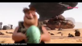 برشی جذاب انیمیشن The Croods خانواده کرودها