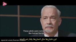 برشی زیبا فیلم Sully نقش آفرینی تام هنکس