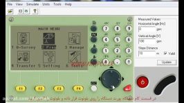 تخلیه دوربین نقشه برداری لایکا Leica استفاده بلوتوث