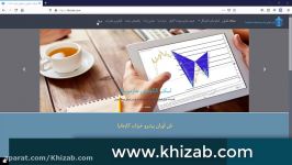 آموزش نحوه عضویت استفاده نرم افزار خیزاب  khizab.com